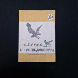 Картинка 1