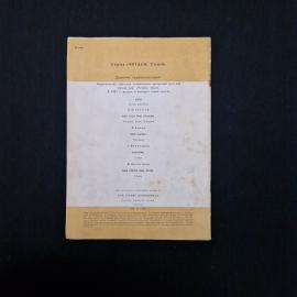 Картинка 2