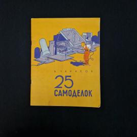 Картинка 1