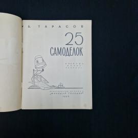 Картинка 3