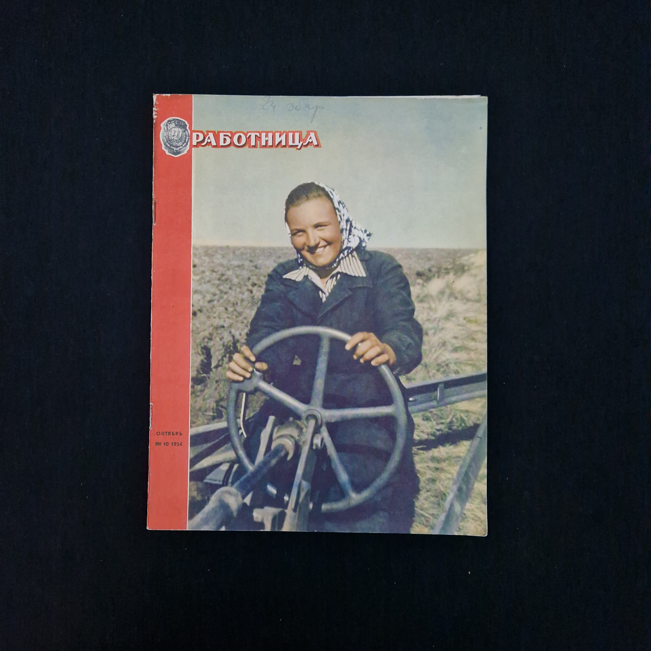 Картинка 1