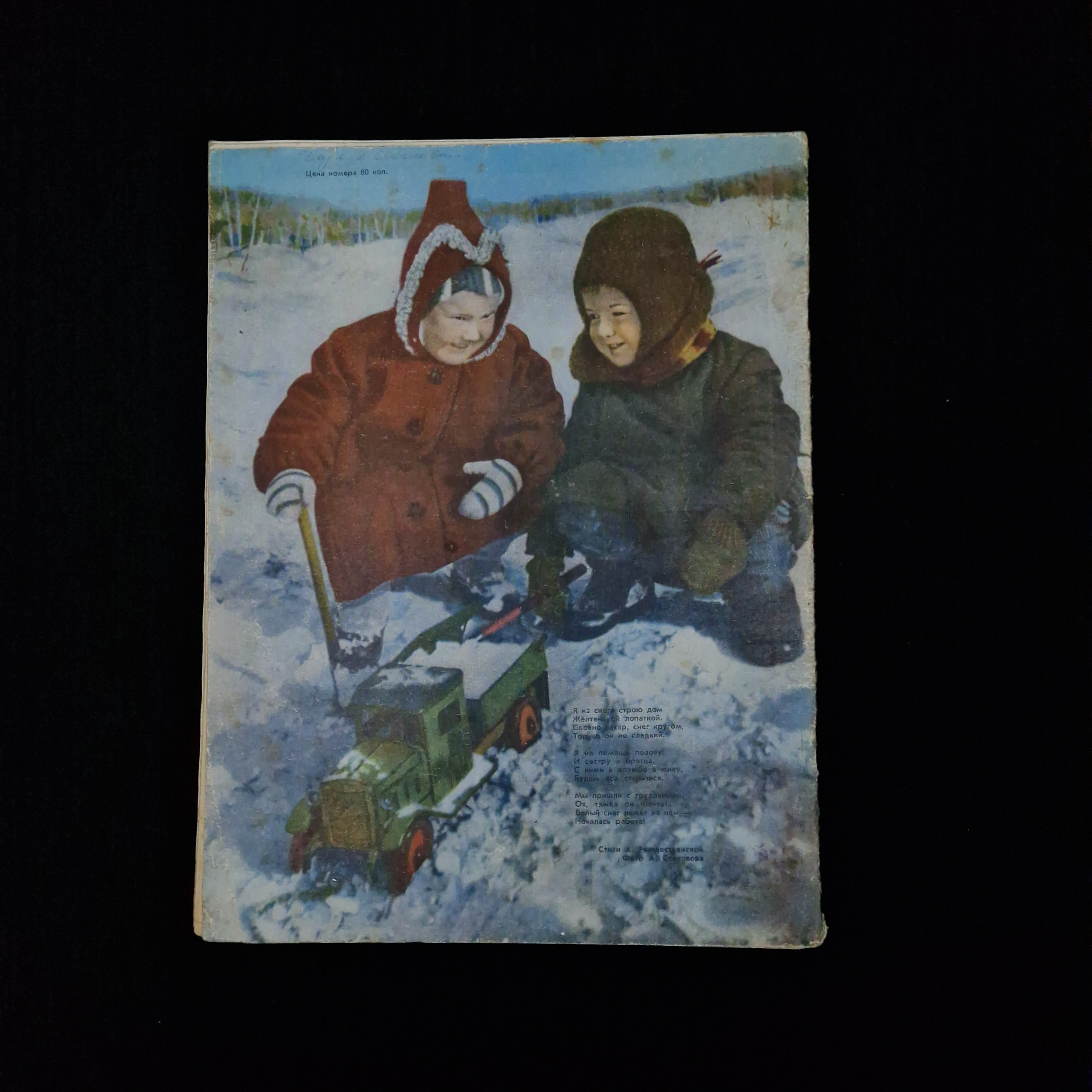 Картинка 2