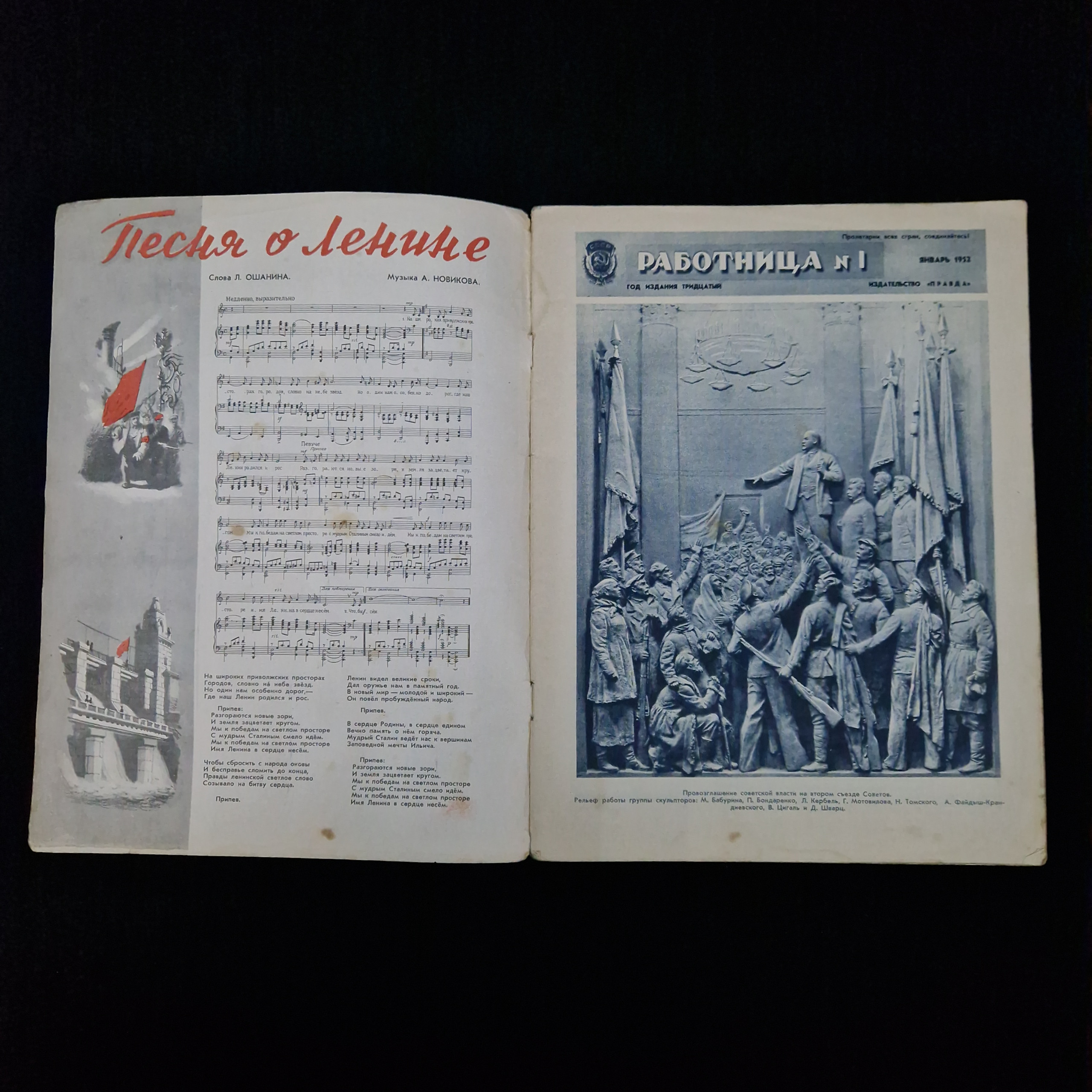 Картинка 3