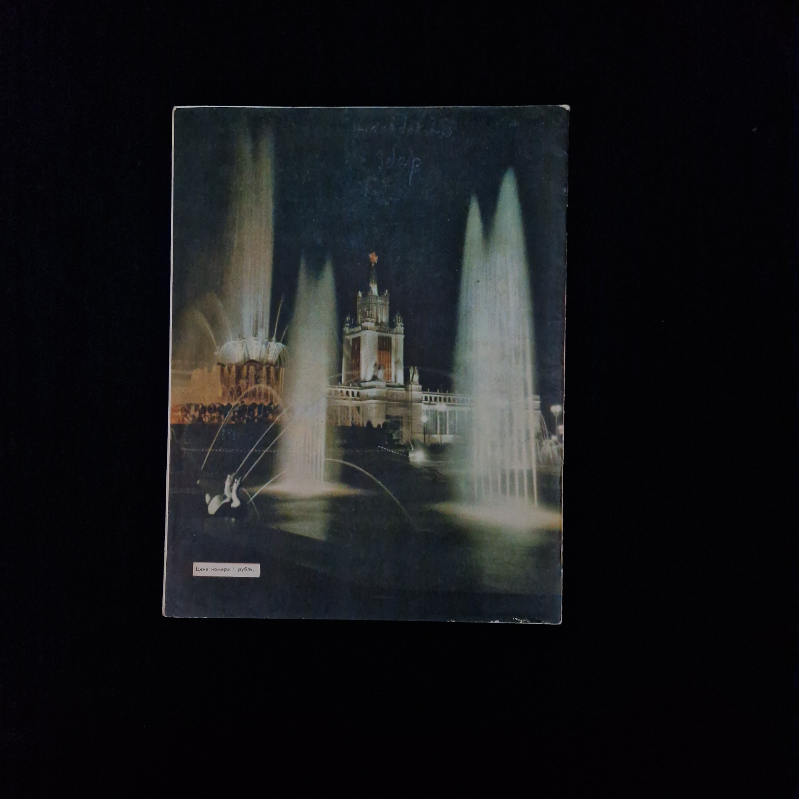 Картинка 2