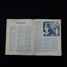Картинка 4