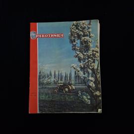 Журнал винтажный, СССР. Работница, апрель 1954 года