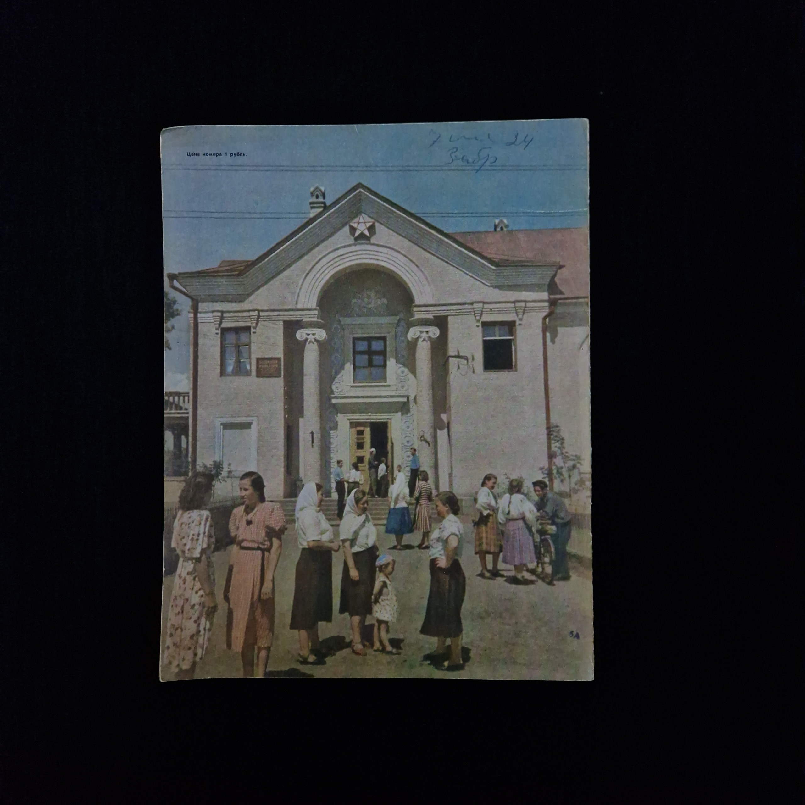 Картинка 2