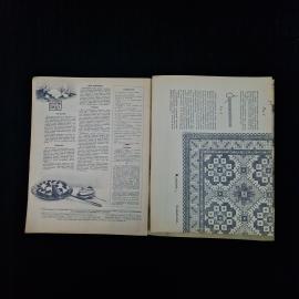 Картинка 5