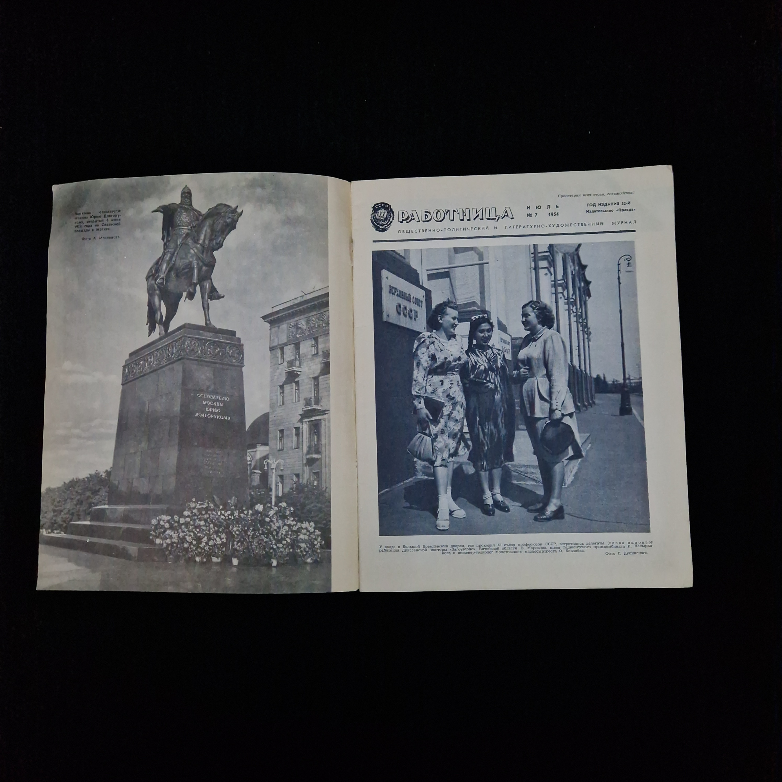 Картинка 3