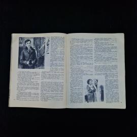 Картинка 4