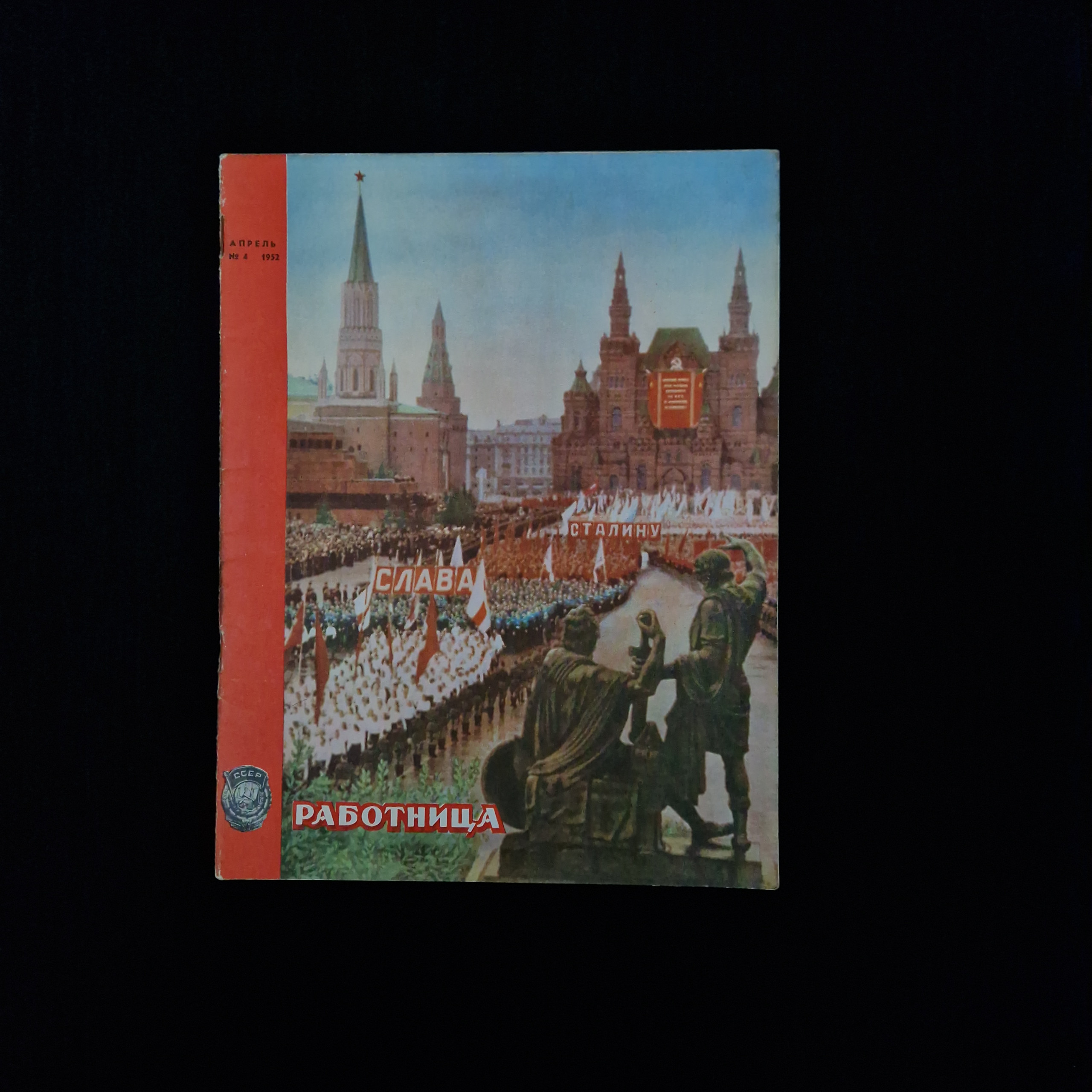 Картинка 1