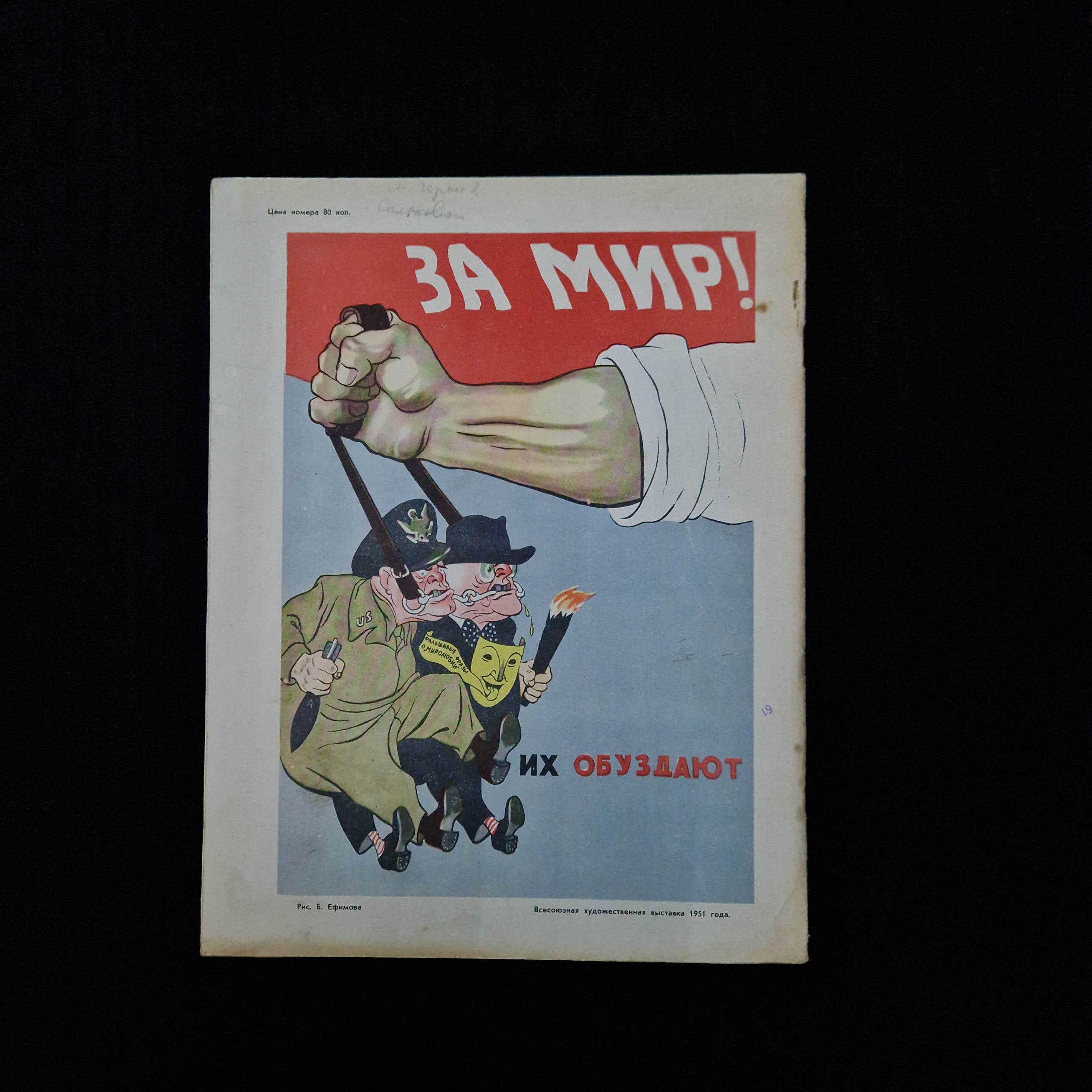 Картинка 2