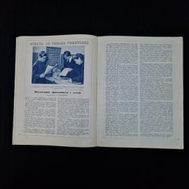 Картинка 4