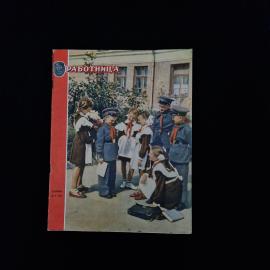 Журнал винтажный, СССР. Работница, сентябрь 1954 год