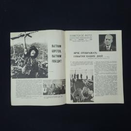 Картинка 3