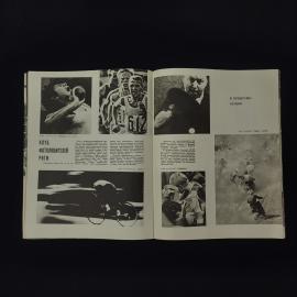 Картинка 4