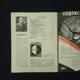 Картинка 5