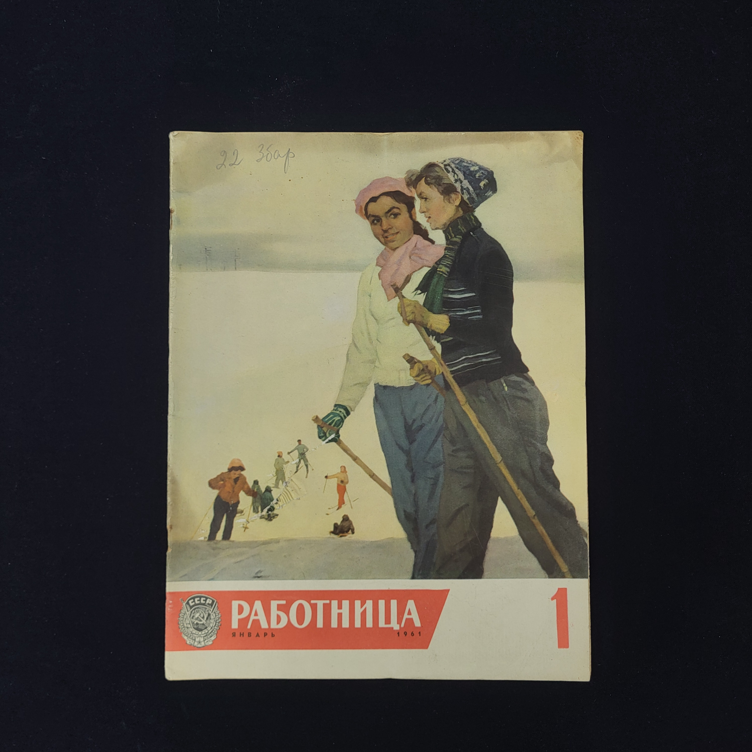 Картинка 1