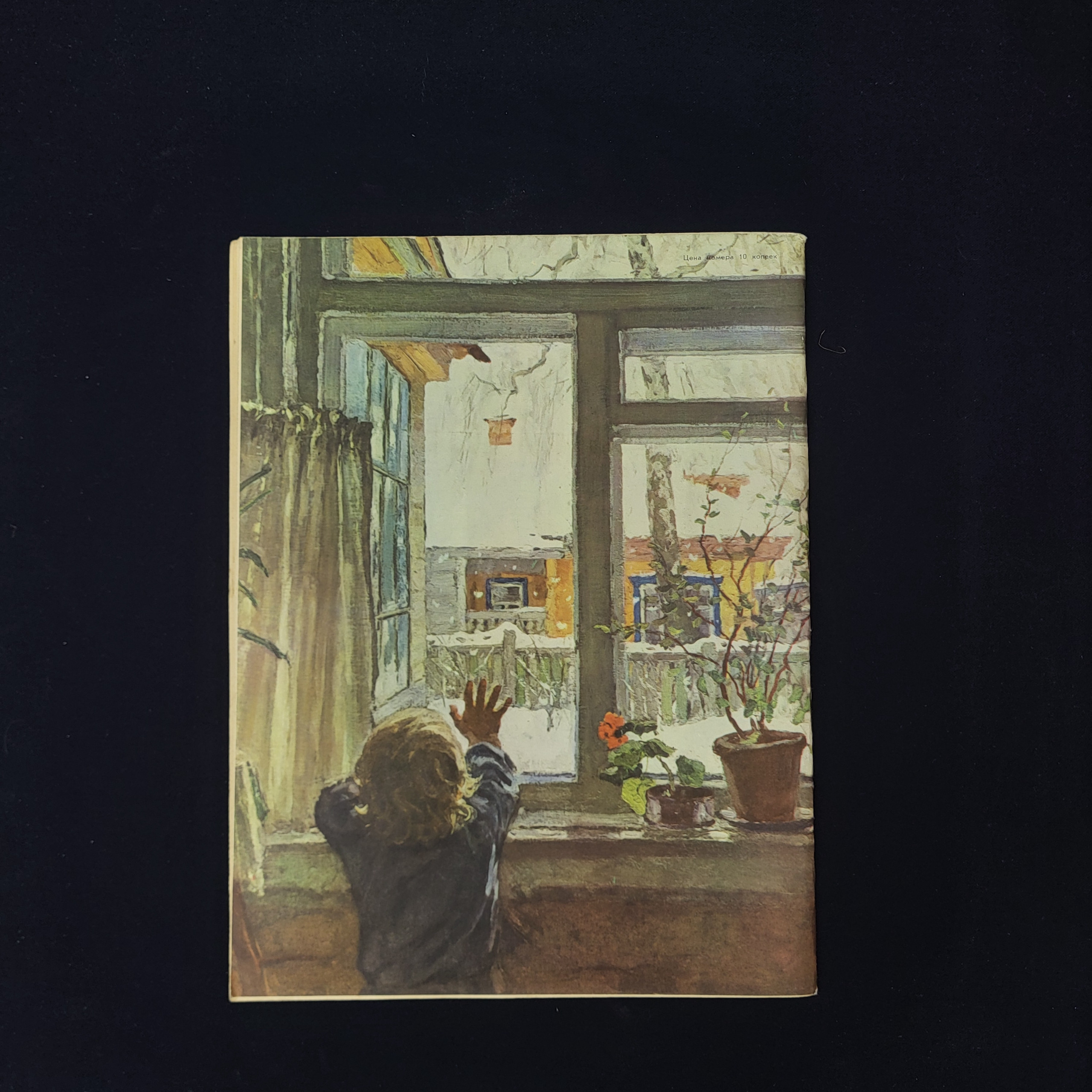 Картинка 2