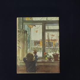 Картинка 2