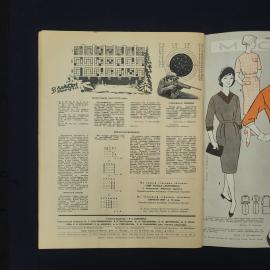 Картинка 5