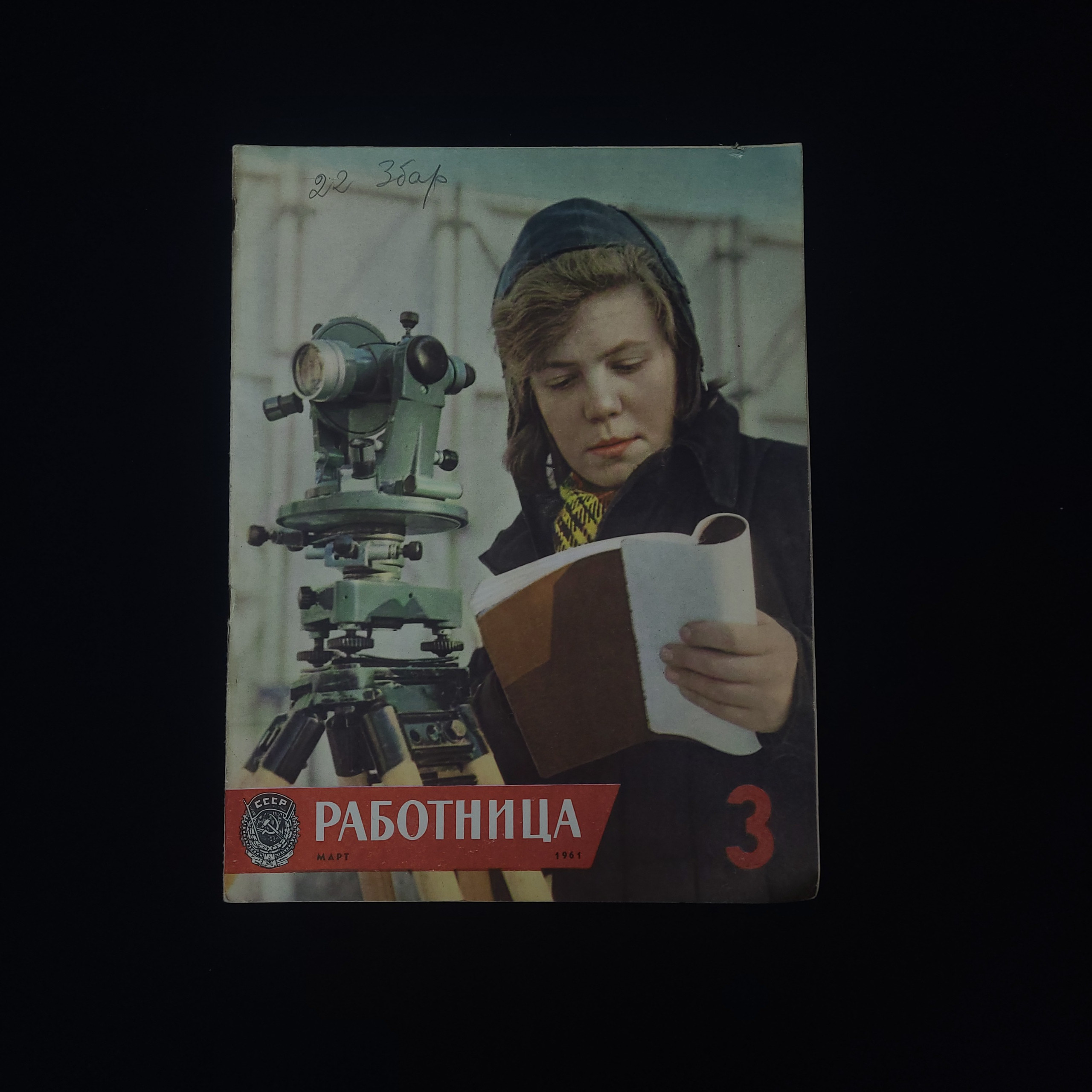 Картинка 1