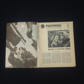 Картинка 3