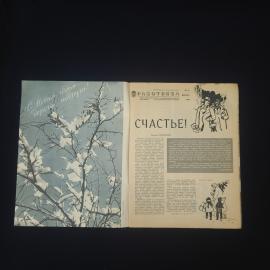 Картинка 3