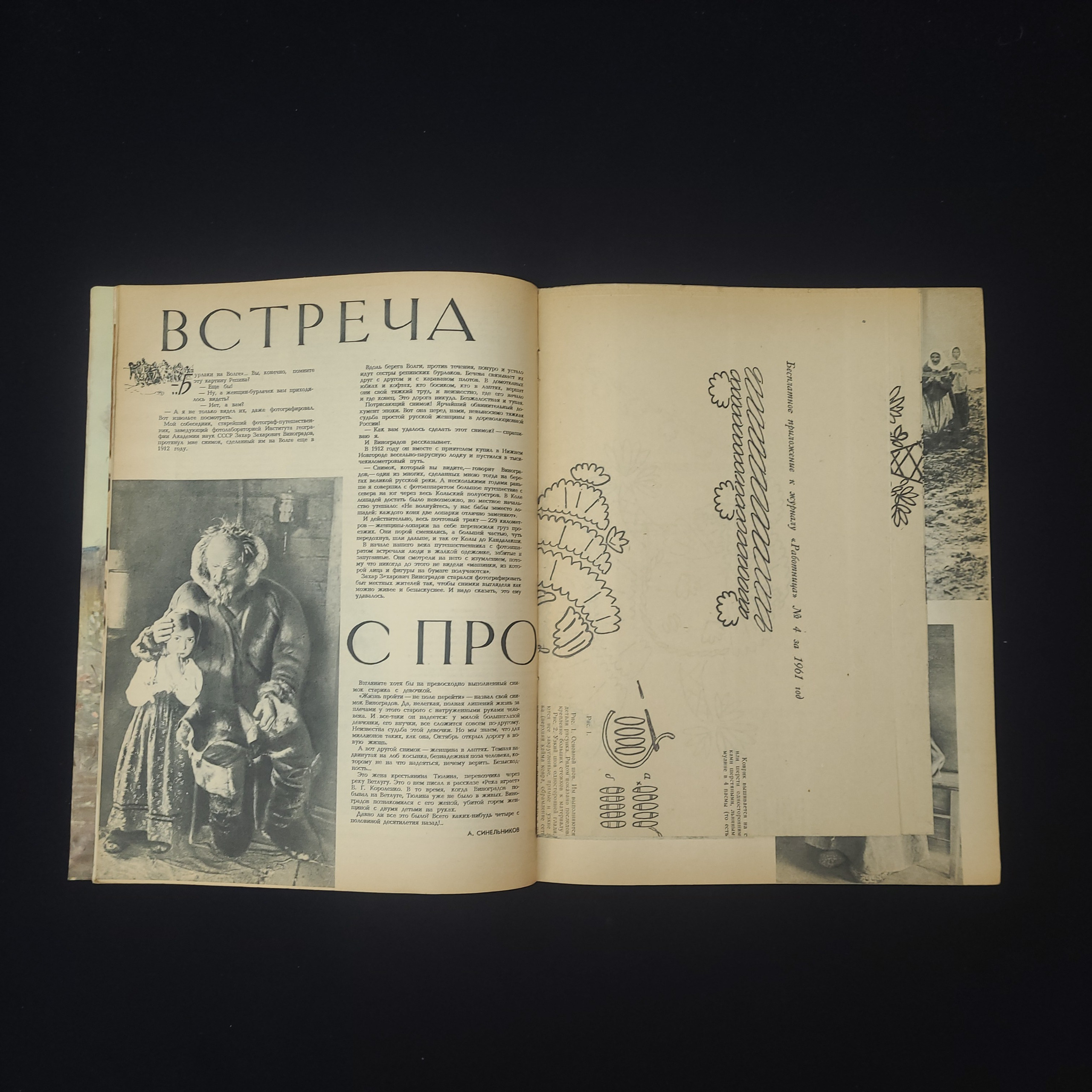 Картинка 4