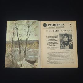 Картинка 3