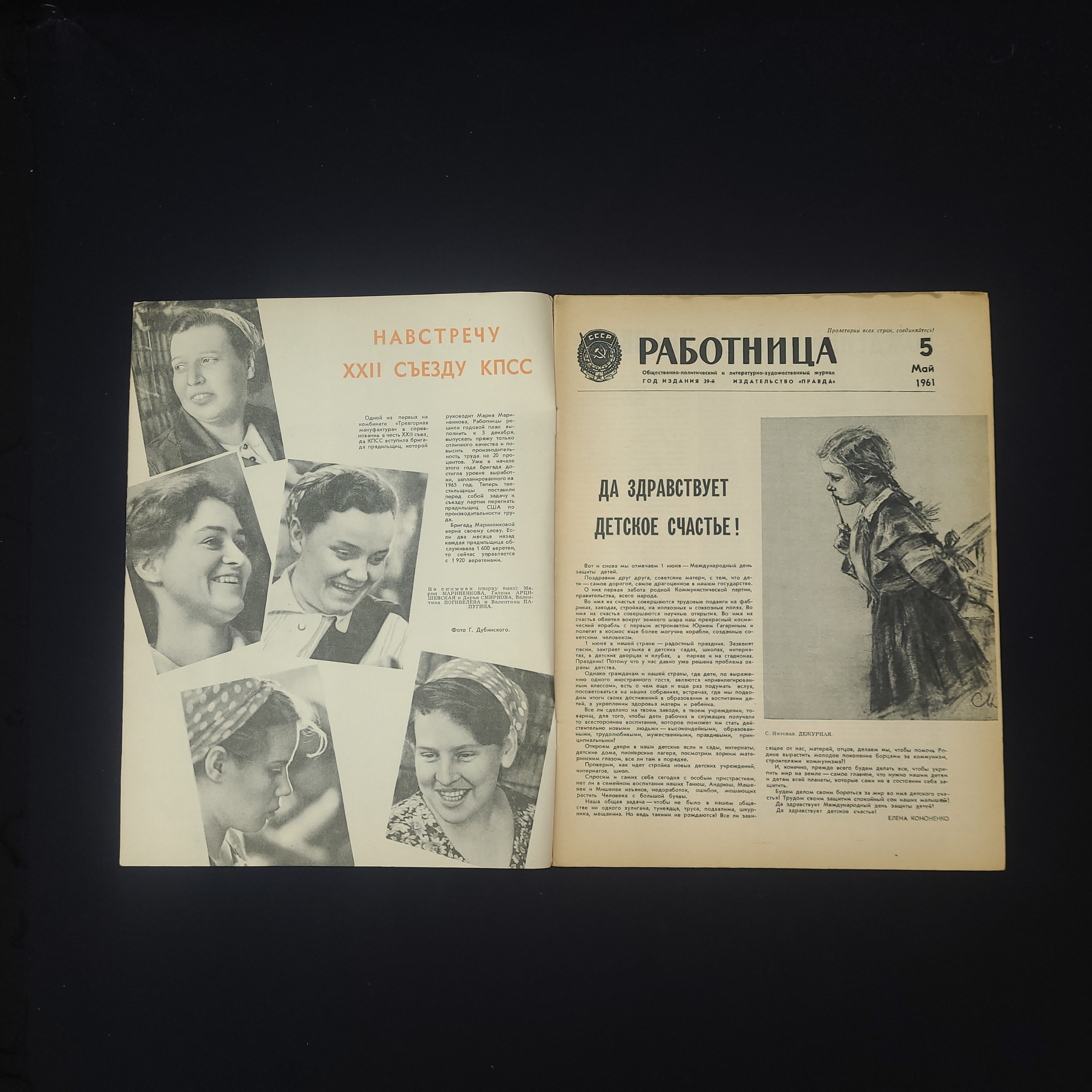 Картинка 3