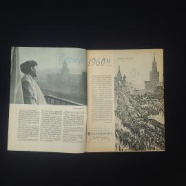 Картинка 3