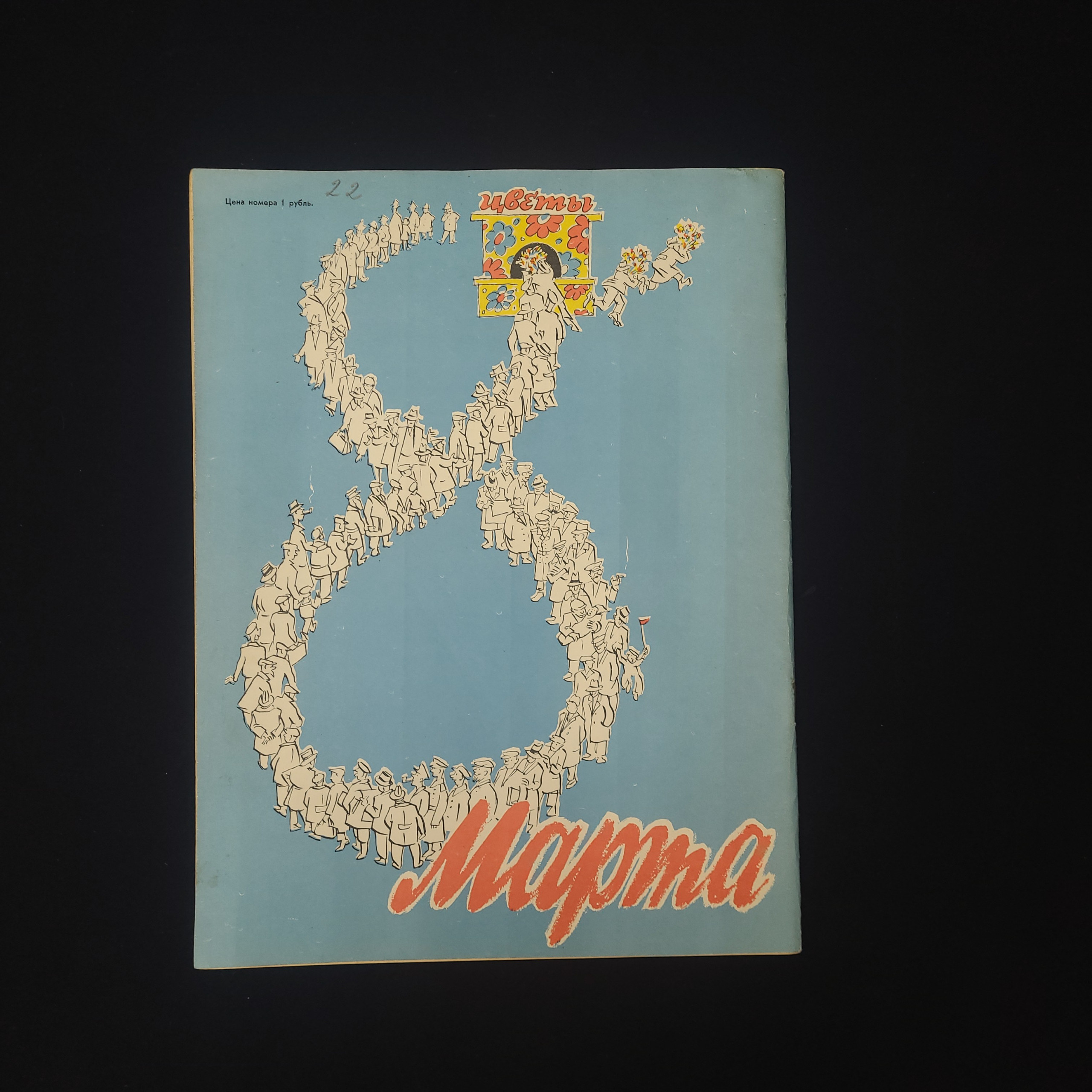 Картинка 2