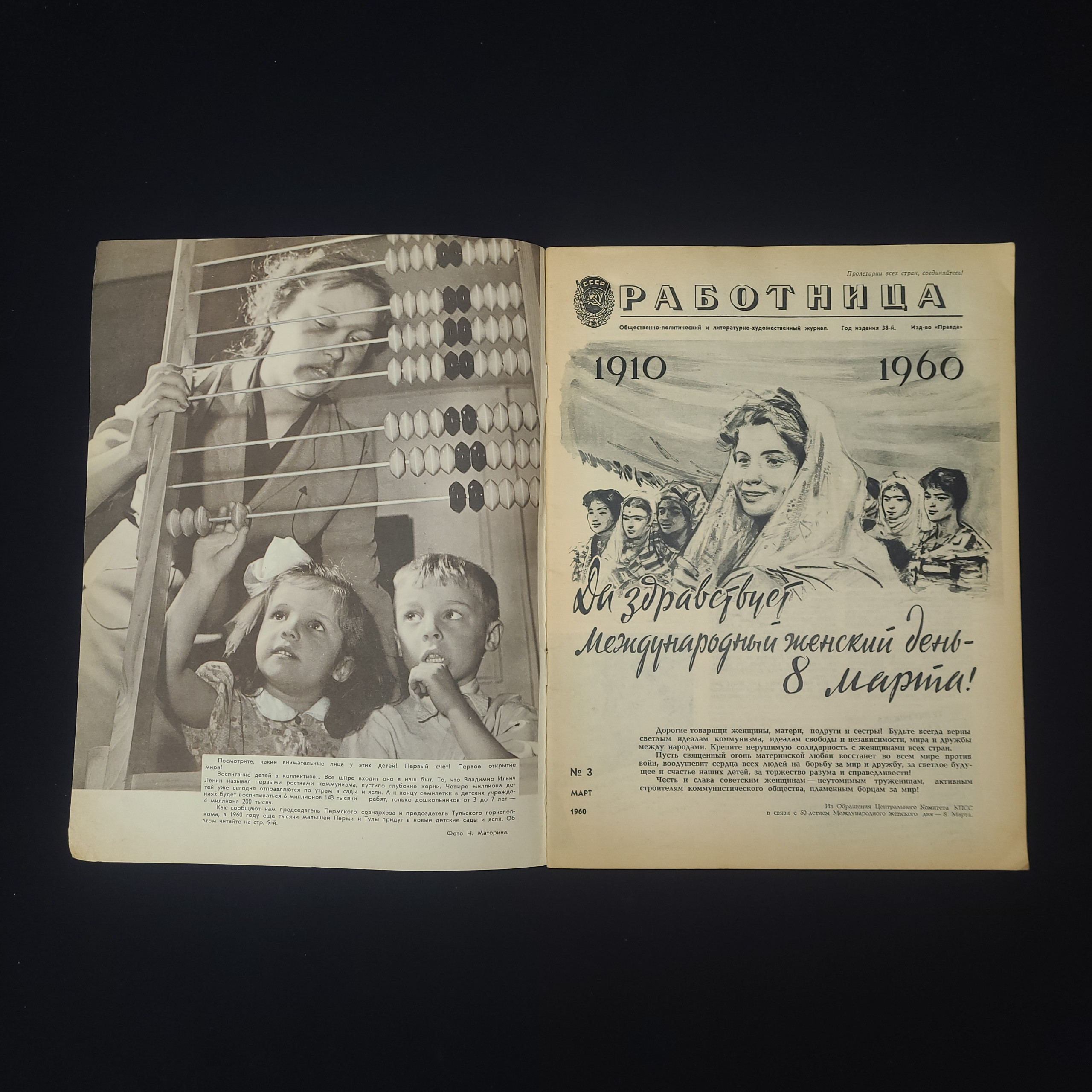 Картинка 3