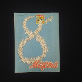 Картинка 2