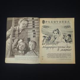 Картинка 3