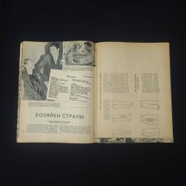 Картинка 4