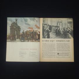 Картинка 3