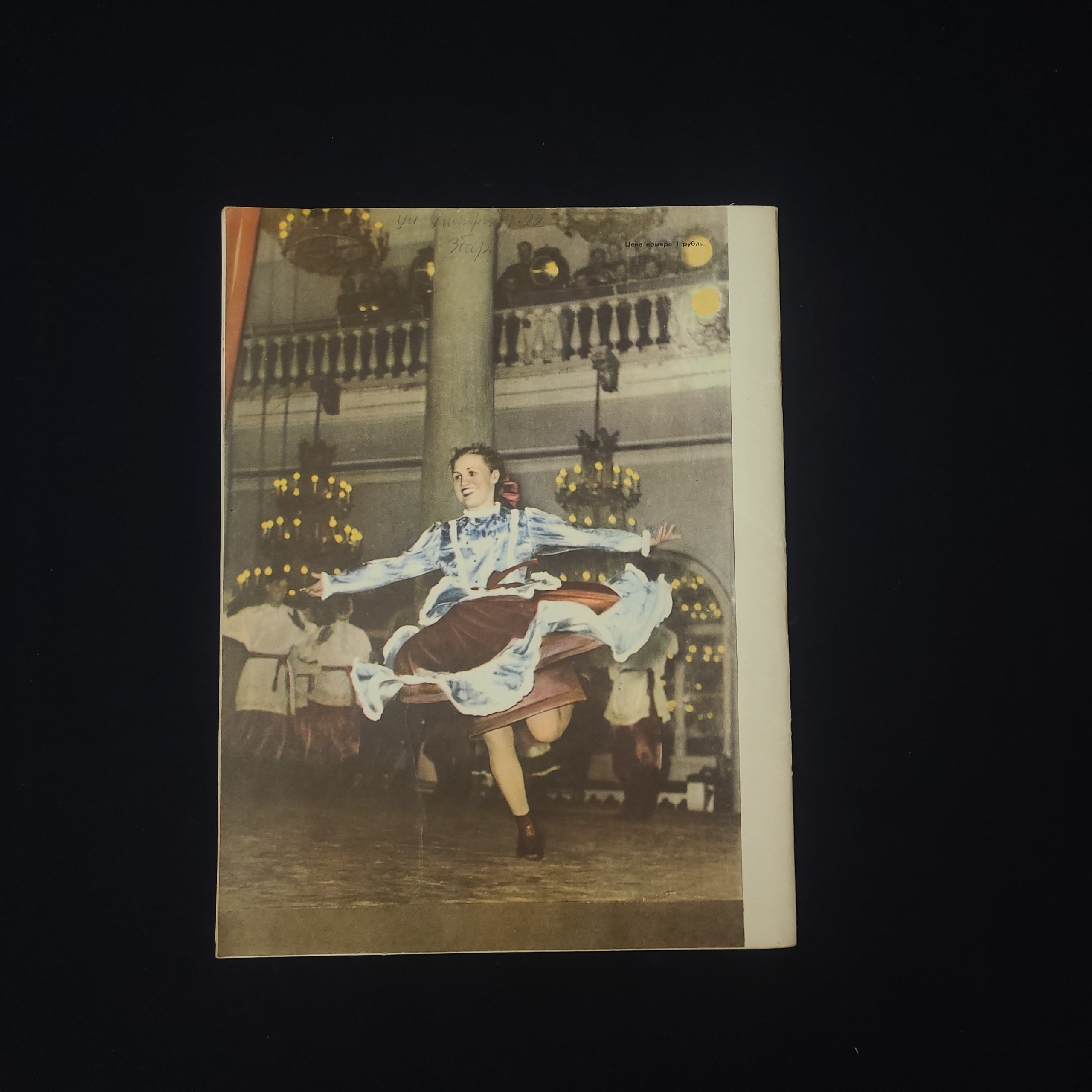 Картинка 2