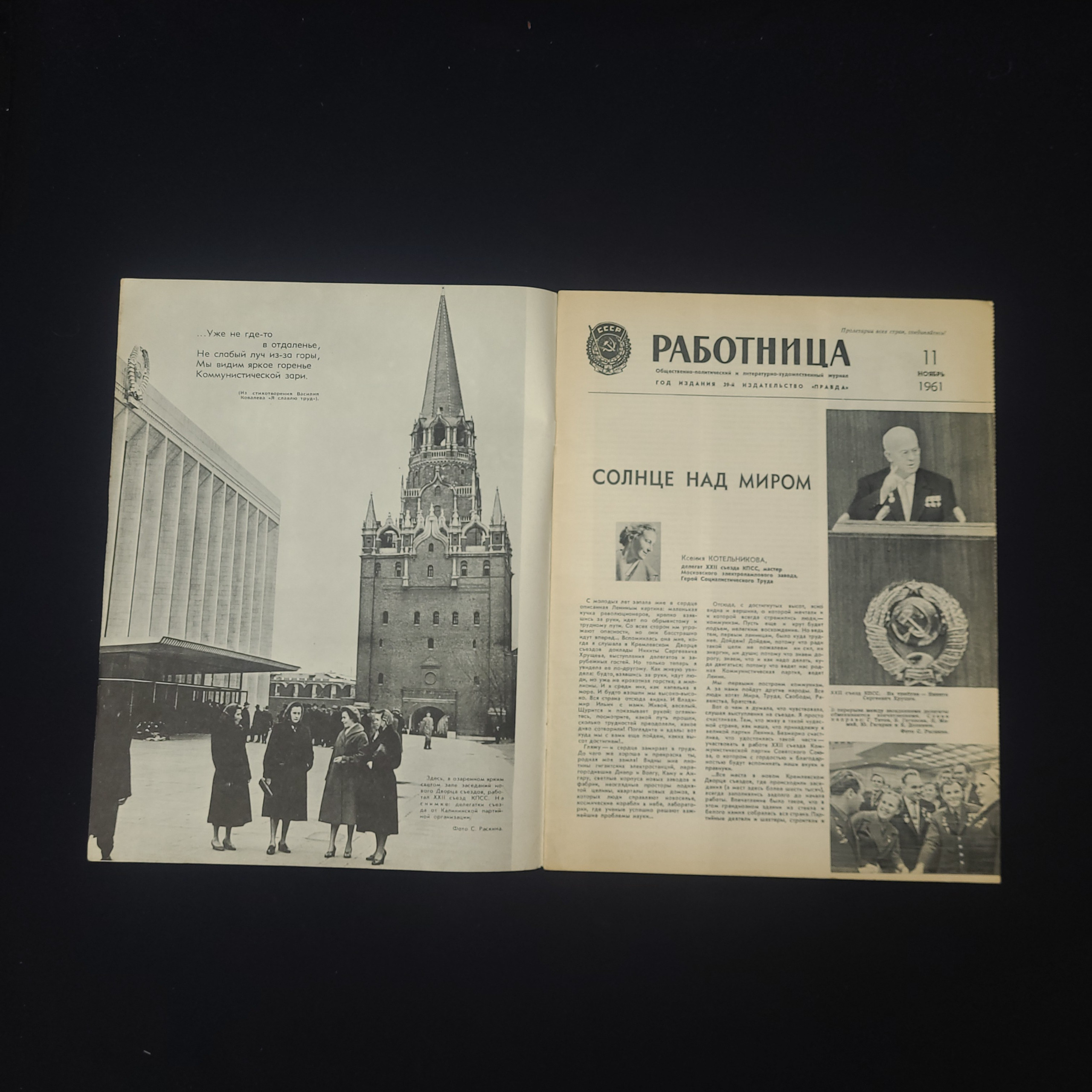 Картинка 3