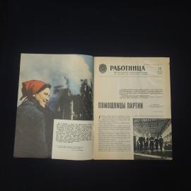 Картинка 3