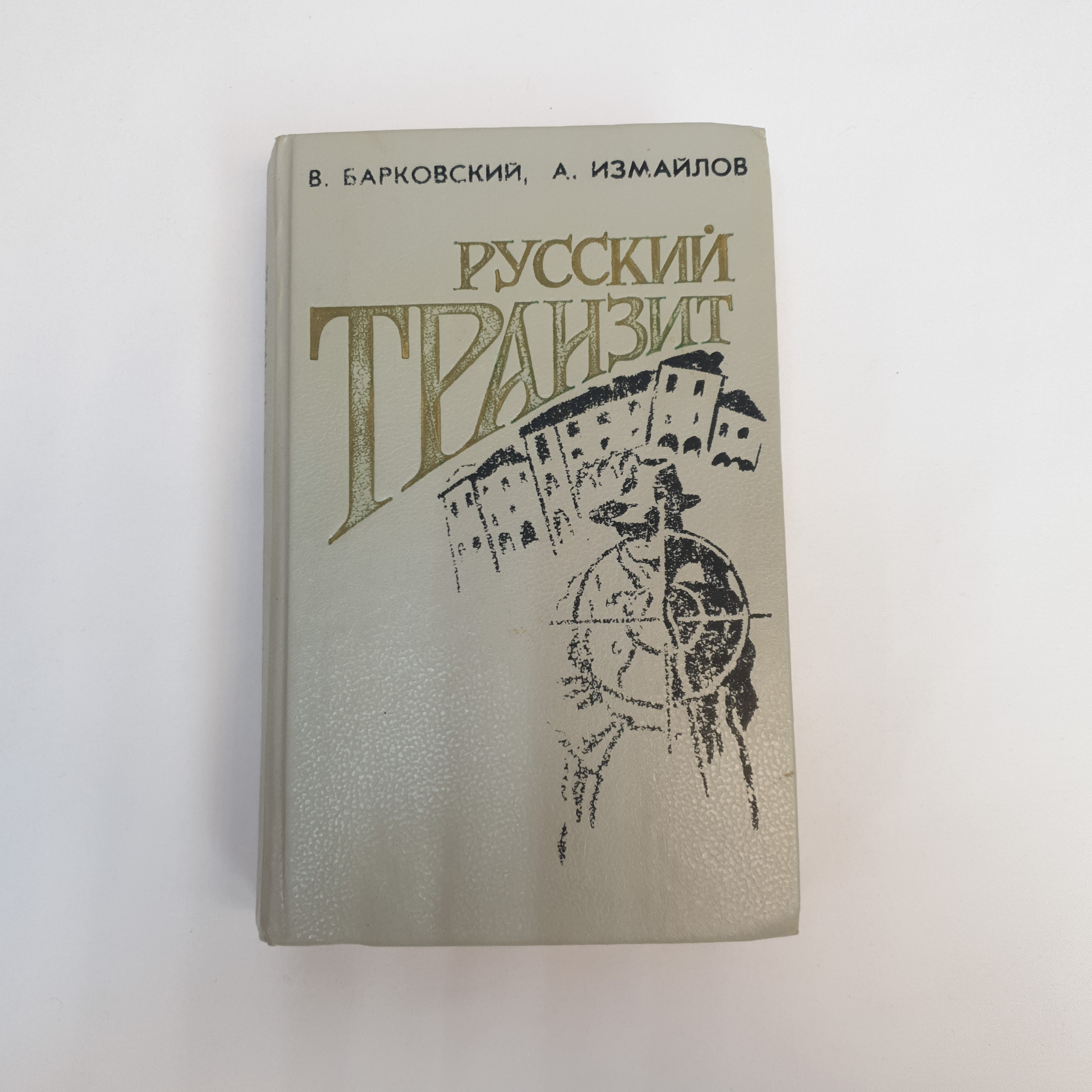 Картинка 1