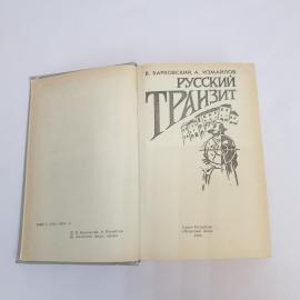Картинка 4