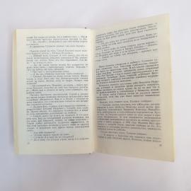 Картинка 5