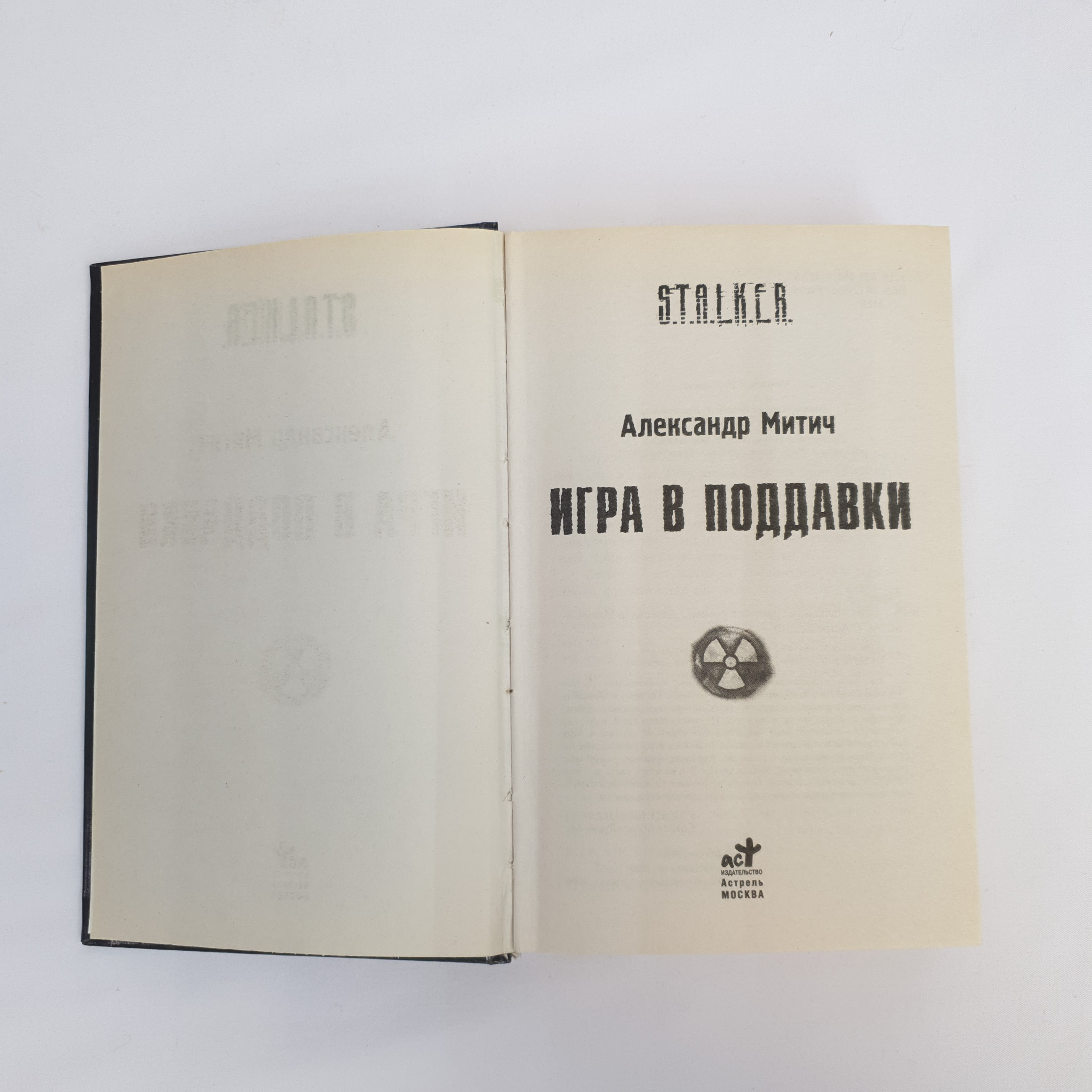 Картинка 4
