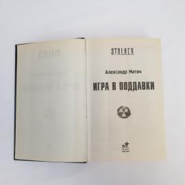 Картинка 4