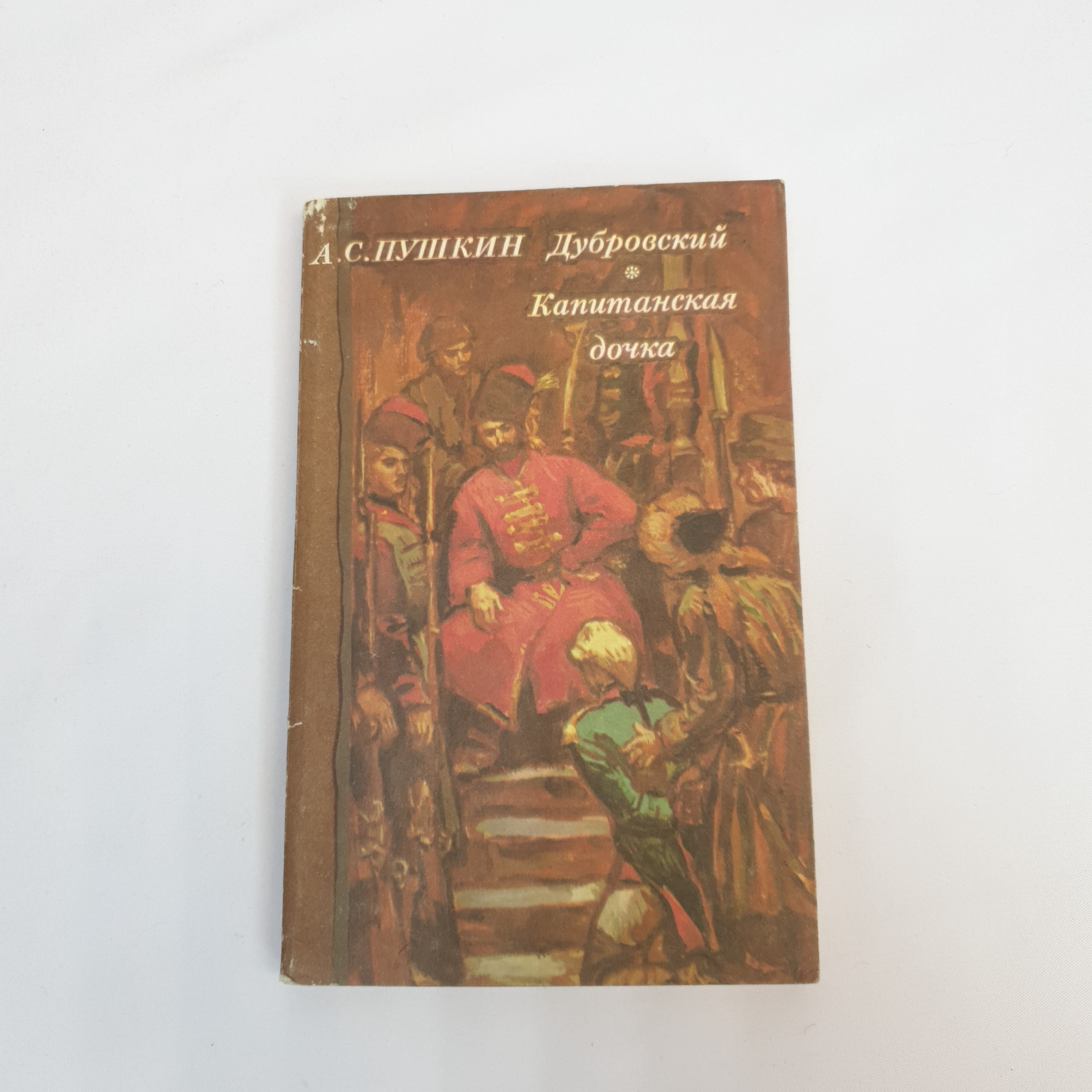 Картинка 1
