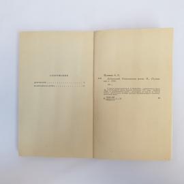 Картинка 2