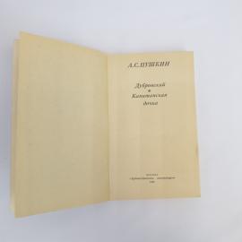 Картинка 4