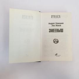 Картинка 4